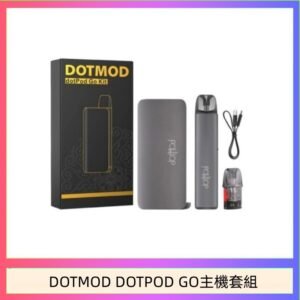 佩特里DOTMOD DOTMOD GO KIT電子煙主機煙彈空倉官網